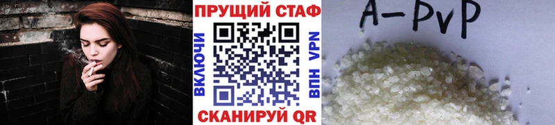 Купить наркотики цена Лысьва ГАШИШ Альфа ПВП Меф Канабис