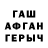 КЕТАМИН VHQ Ziyad Fahad