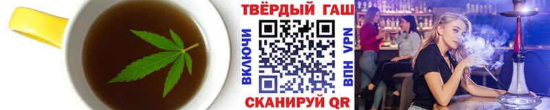 Еда ТГК конопля Лысьва