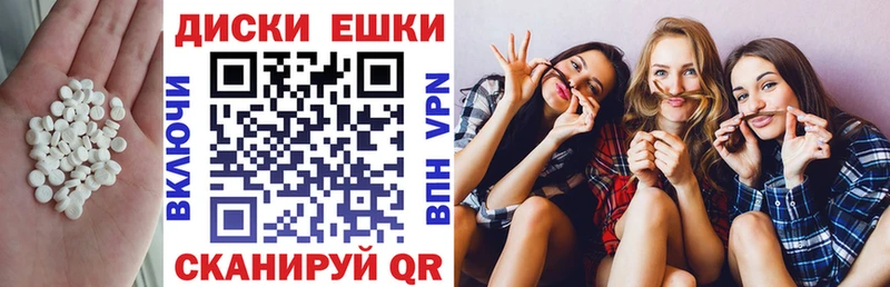 Экстази диски  KRAKEN зеркало  Лысьва 