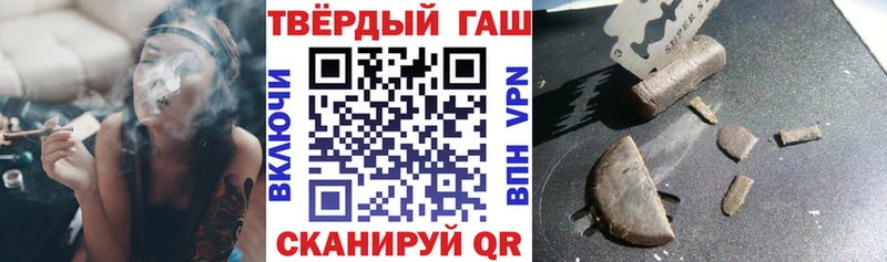 ГАШИШ гашик  Лысьва 