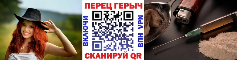 ГЕРОИН Афган  закладка  Лысьва 
