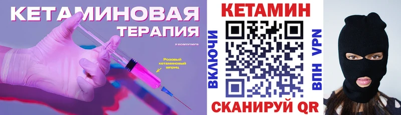 hydra зеркало  Лысьва  Кетамин VHQ 