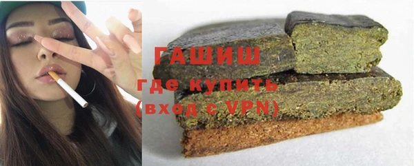 гашик Вязьма