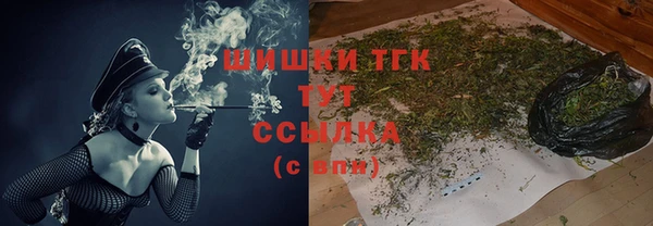 винт Волоколамск