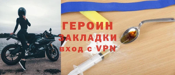 мет Вяземский