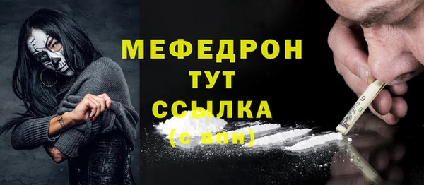 первитин Вязники