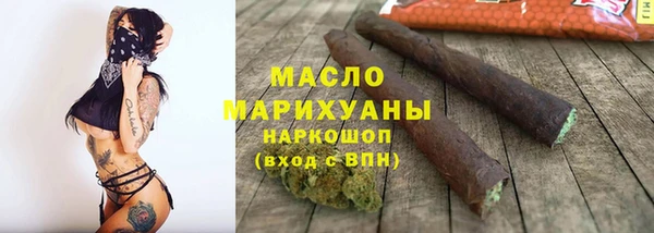 гашик Вязьма