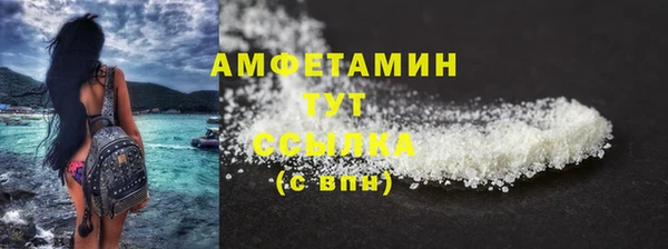 первитин Вязники