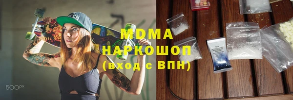 мет Вяземский