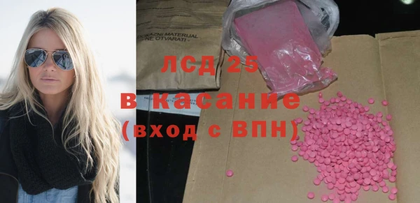 стаф Володарск