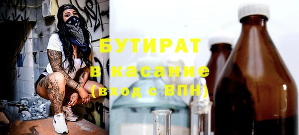первитин Вязники