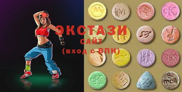 винт Волоколамск