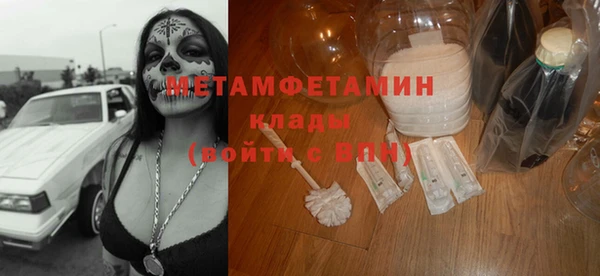первитин Вязники