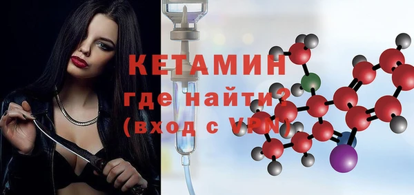 первитин Вязники
