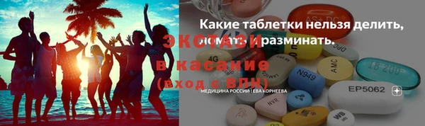 винт Волоколамск