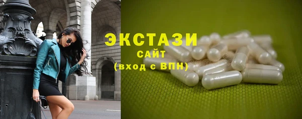 стаф Володарск