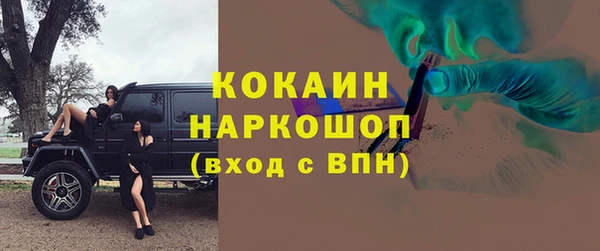 мяу мяу мука Волосово