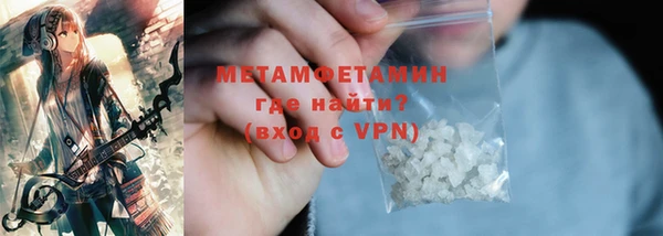 стаф Володарск
