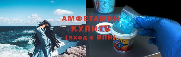 мет Вяземский