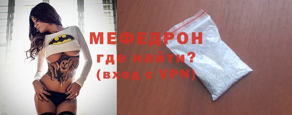 винт Волоколамск