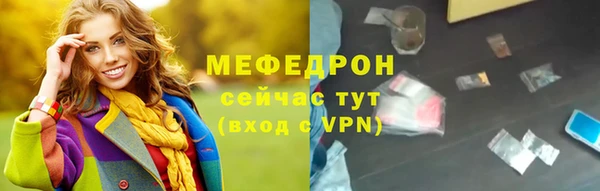 винт Волоколамск