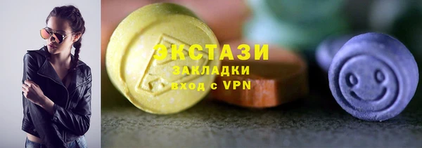 мяу мяу мука Волосово