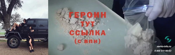 стаф Володарск