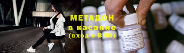 винт Волоколамск