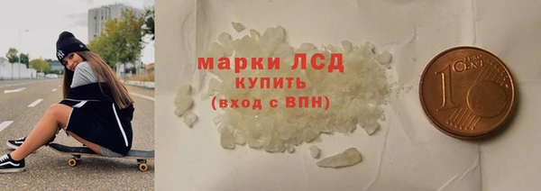 винт Волоколамск