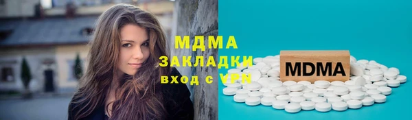 мет Вяземский