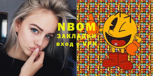 мяу мяу мука Волосово