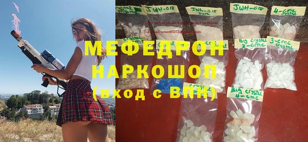 гашик Вязьма