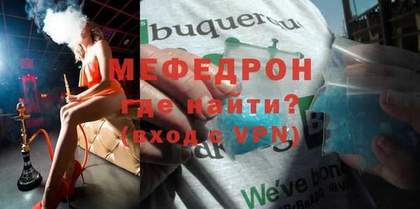 гашик Вязьма