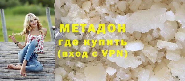 гашик Вязьма