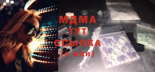 гашик Вязьма