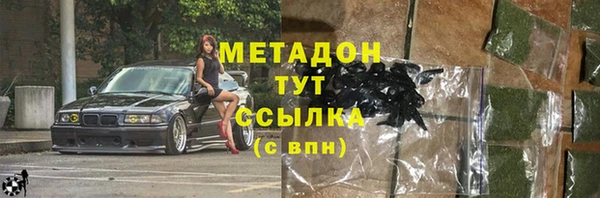 первитин Вязники