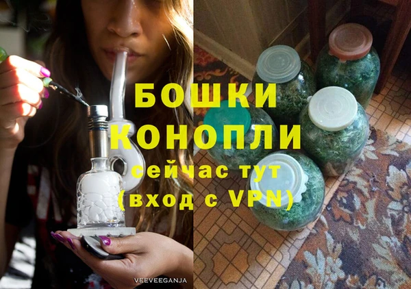 мет Вяземский
