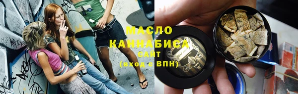 первитин Вязники