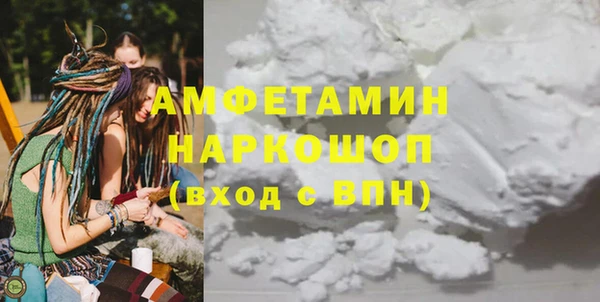 стаф Володарск