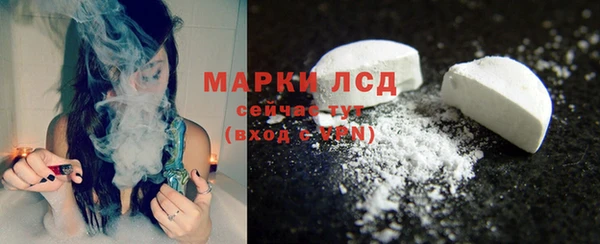 первитин Вязники