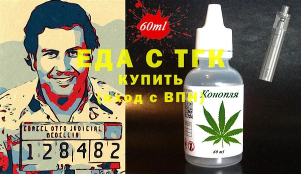 стаф Володарск