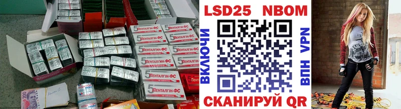 наркотики Лысьва ЛСД экстази кислота