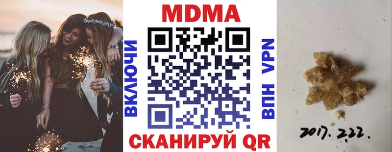 МДМА crystal mega онион Лысьва