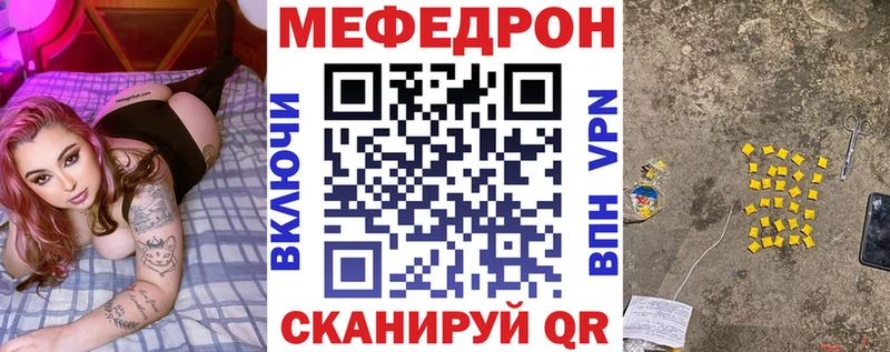 ОМГ ОМГ ссылка  цены наркотик  Лысьва  Мефедрон VHQ 