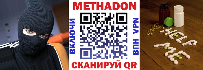МЕТАДОН кристалл  купить наркоту  Лысьва 