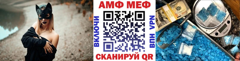 МЕТАМФЕТАМИН мет Лысьва