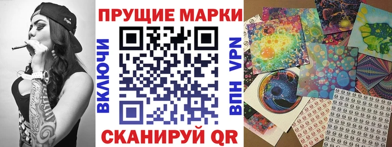 Марки N-bome 1500мкг  ОМГ ОМГ ONION  Лысьва 