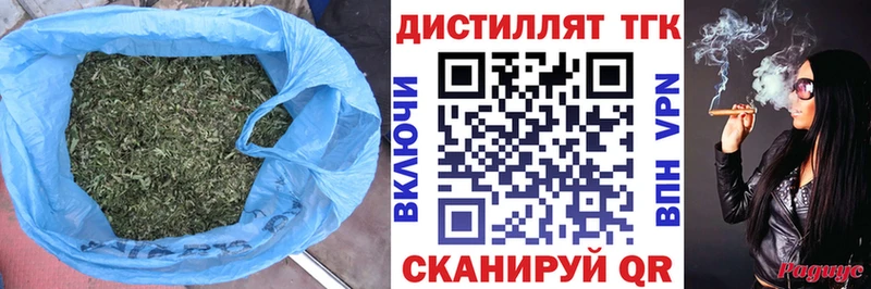 ТГК гашишное масло  Лысьва 